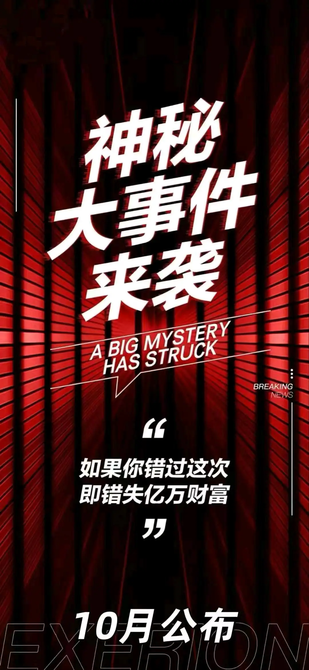 陈丽琴找合伙人美团收钱助手城市合伙人