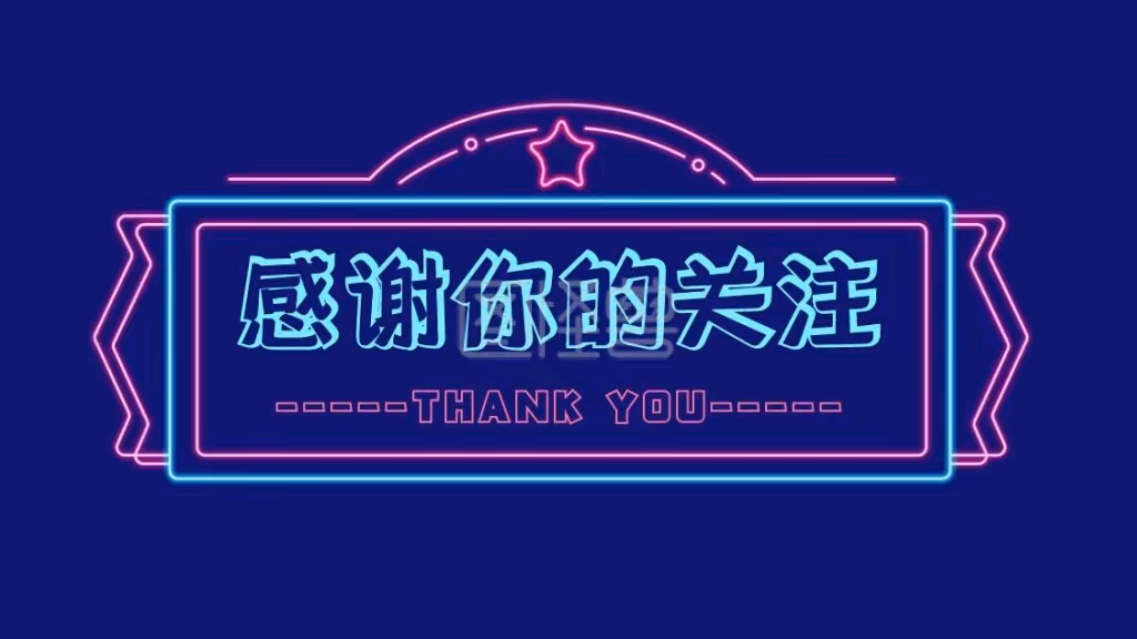 程建聪其他供需招抖音代发，纯绿，游戏广告视频，7～15