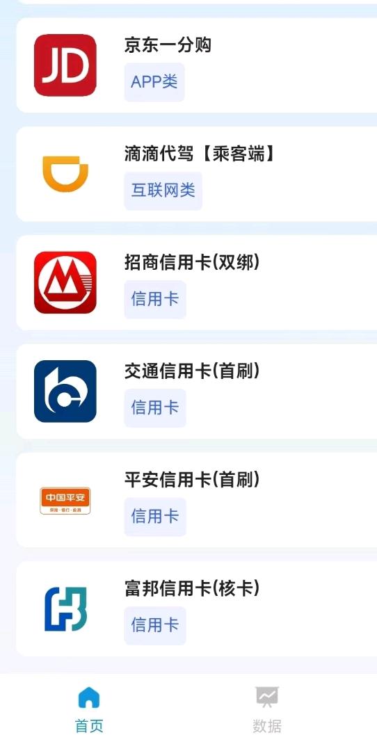 赵先生地推项目提供多个地推项目