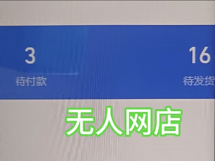 马兆宁其他供需