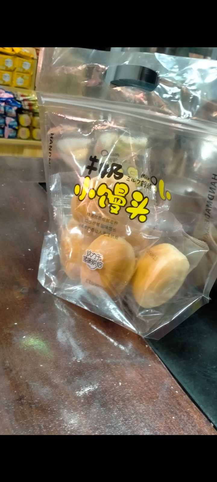 苏成容品牌货源