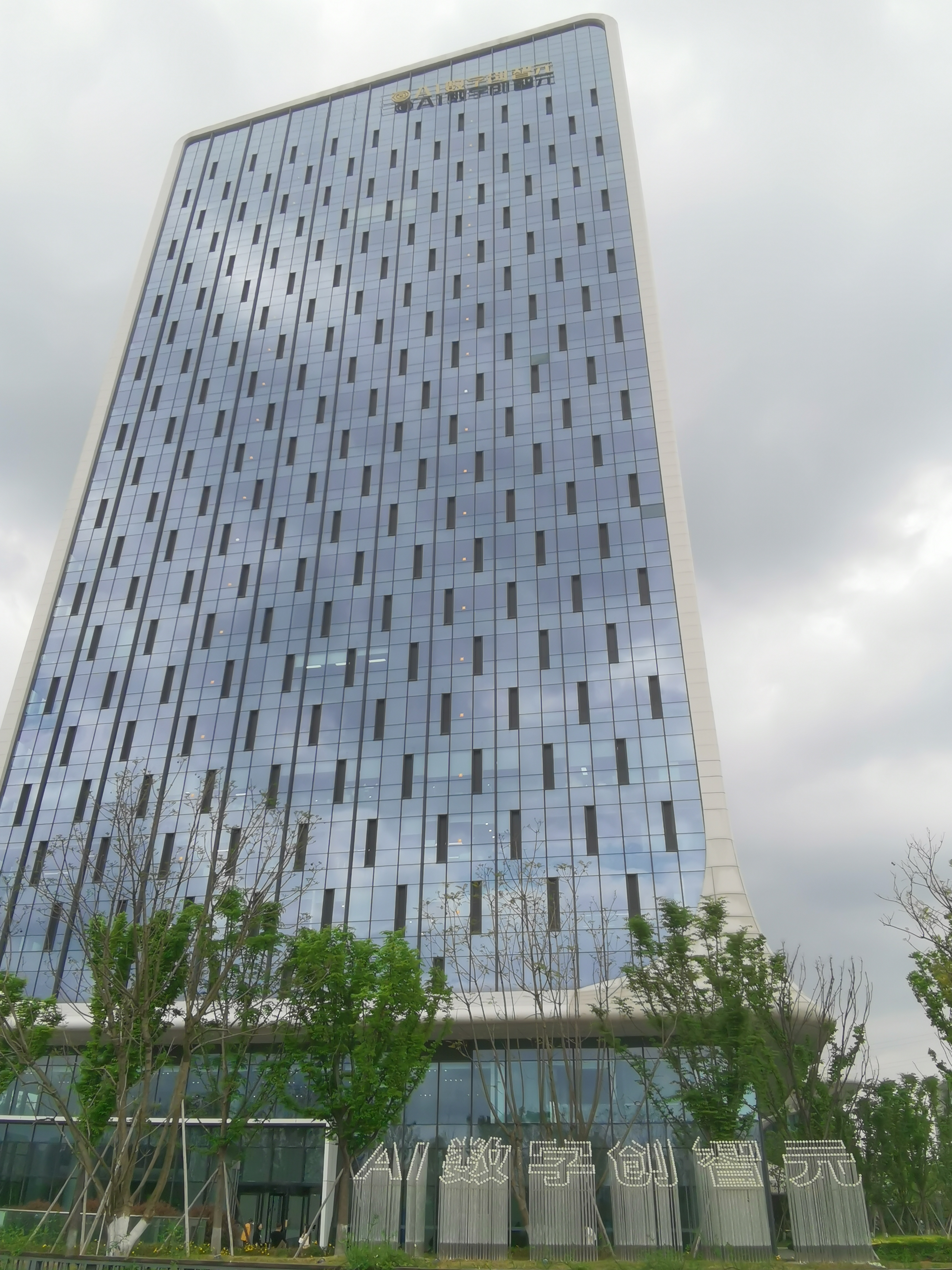 李详AIGC定向培训就业招生