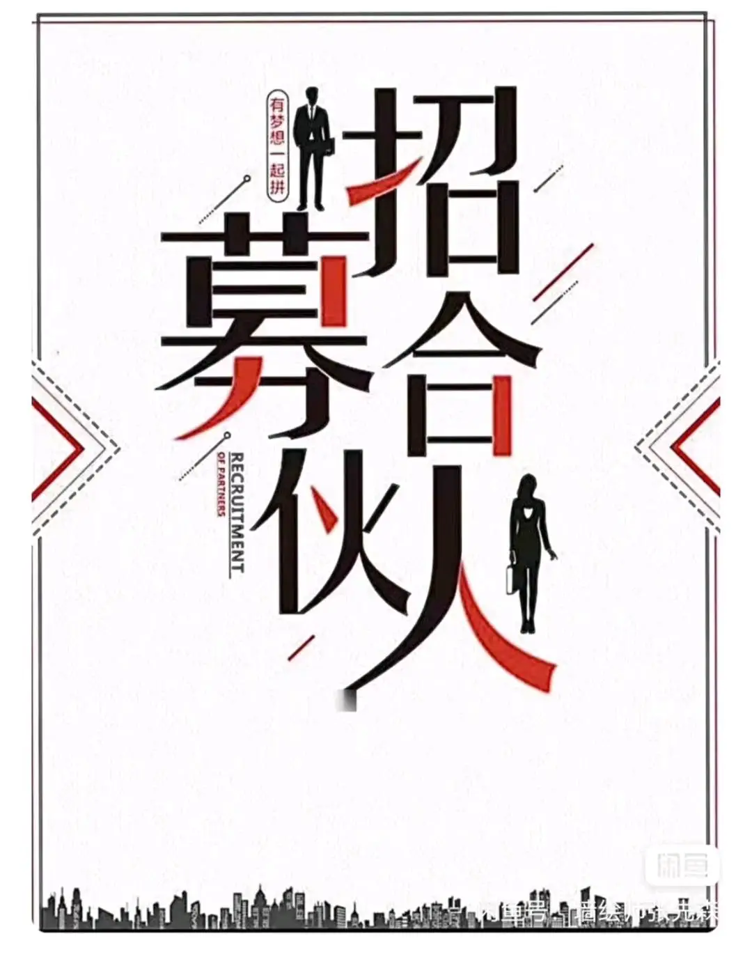 李兴福找合伙人美团抖音无人直播服务,助力商户提升曝光与评分