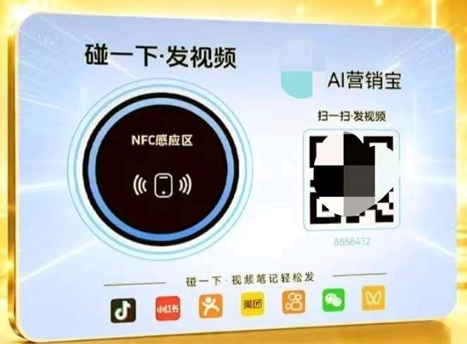 王先生地推项目碰碰卡发视频，一单399，喜欢就来吧，等你哦