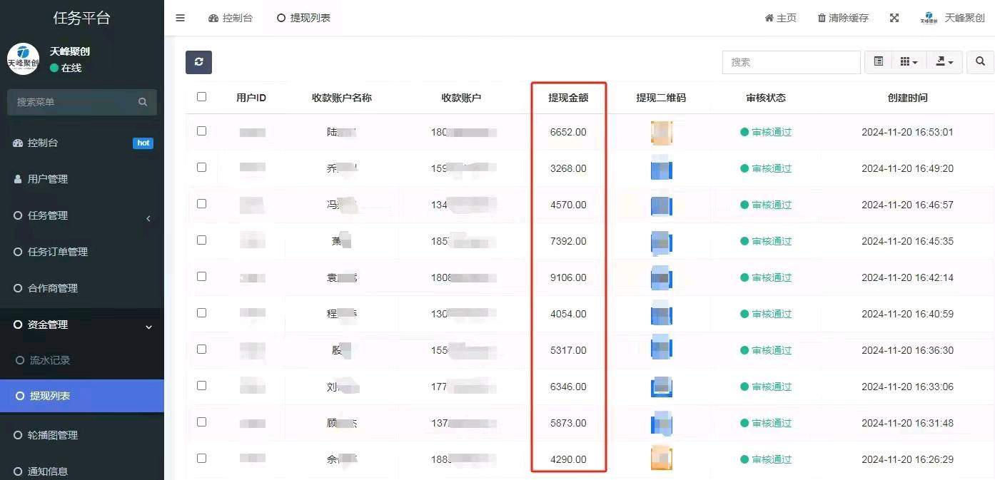 游女士APP拉新平台，2000款官方一手渠道，均价30+