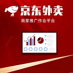 马先生