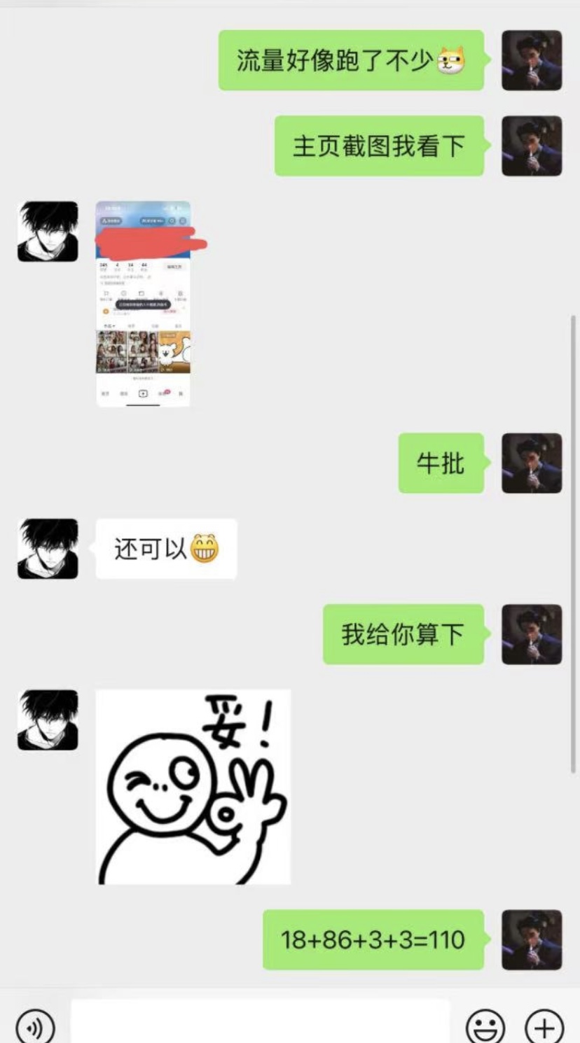 李浩天其他供需抖音代发招募个人团队宝妈绿色长期