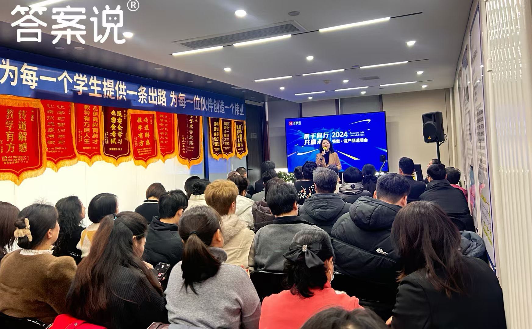 周先生找合伙人教育新项目，初高全科提分，提分快，利润高