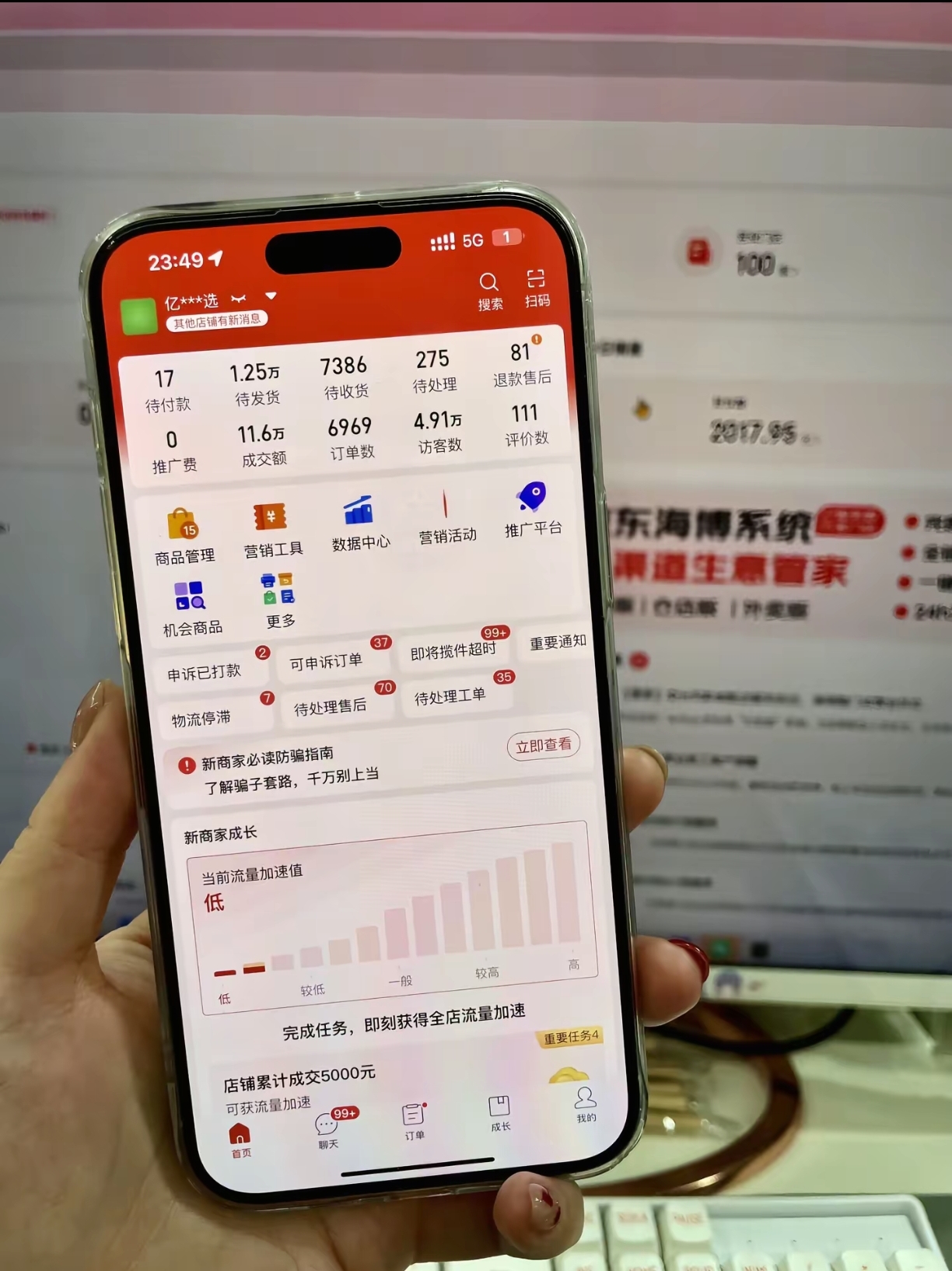 孔先生找合伙人