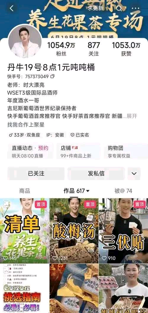 夏先生其他供需我提供0成本快手橱窗带货项目,需求单日资源对接合作