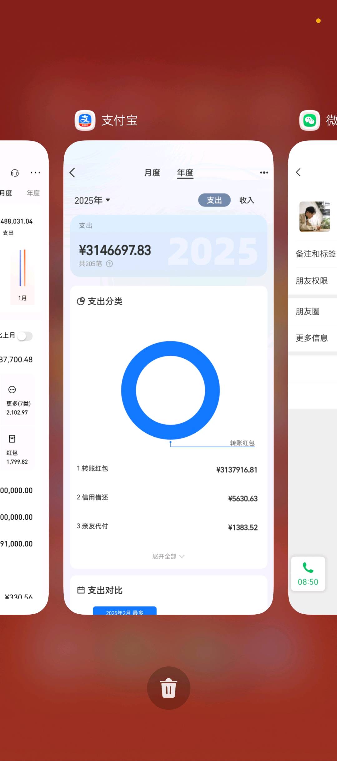 李杰地推项目