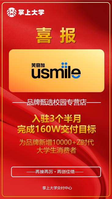 王女士乙方信息寻求有预算的大健康/美妆个护品牌方保量合作，可以做私域+品宣