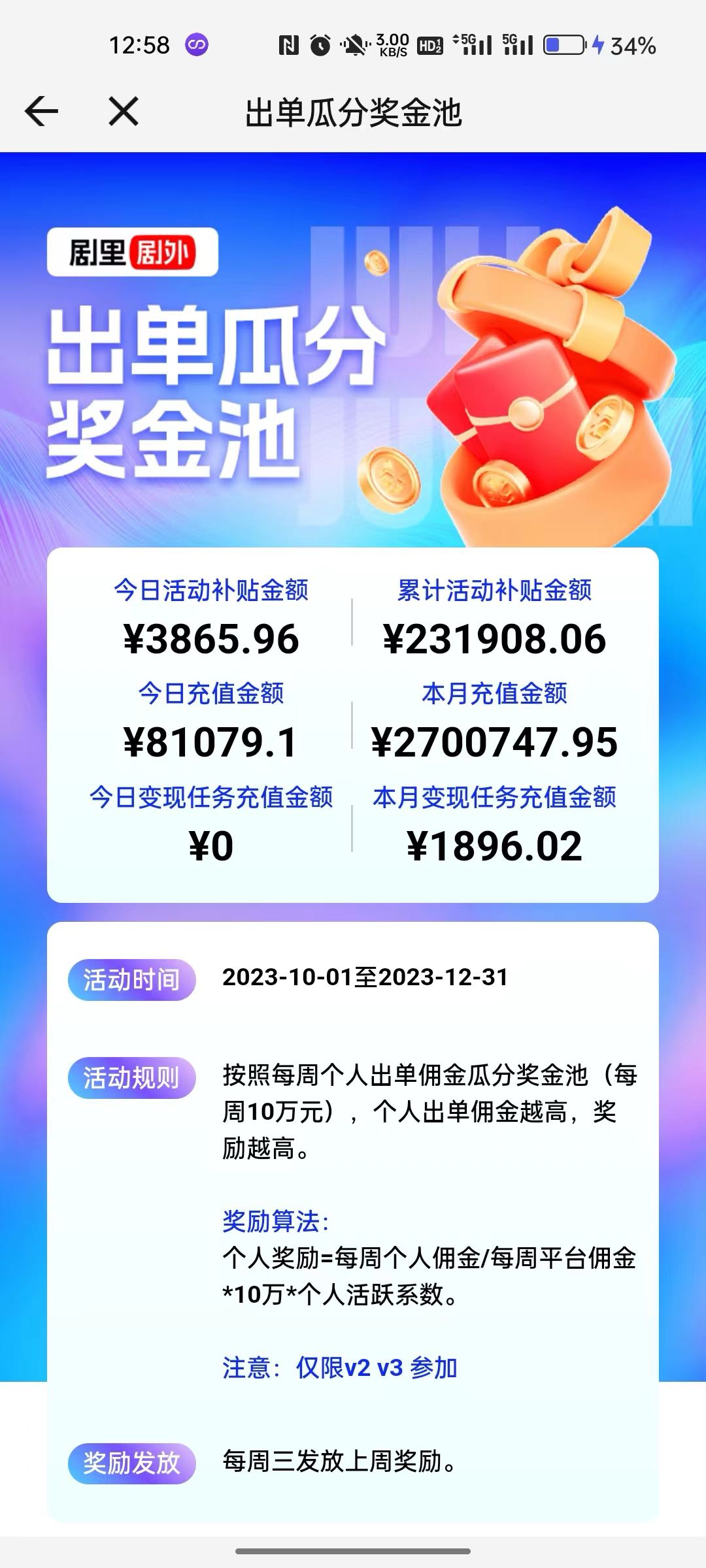 陈先生其他供需好省短剧项目 普通人就可以做