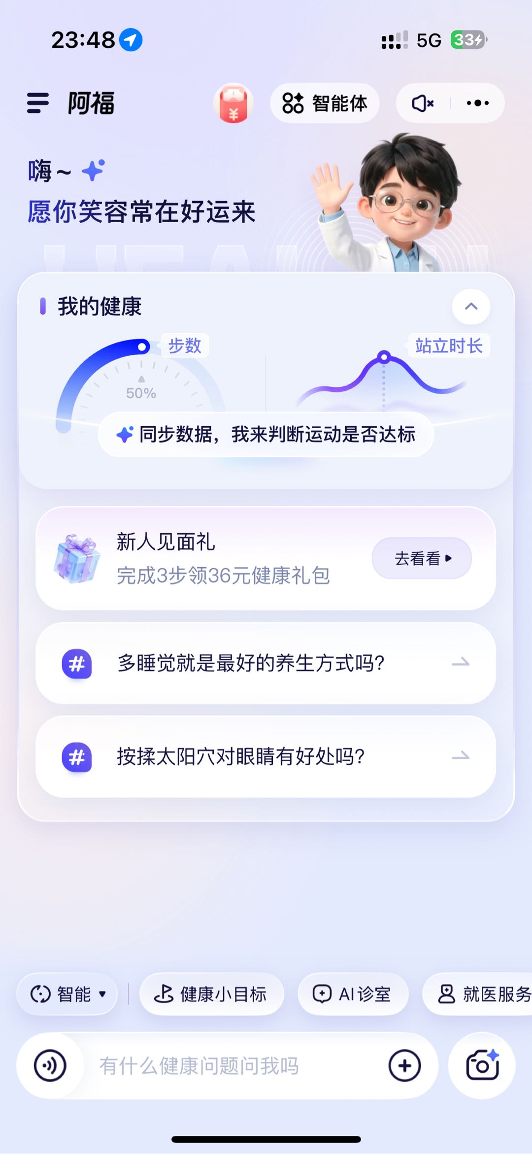 狄豪地推项目地推项目蓝海市场公司直招省去中间商赚差价