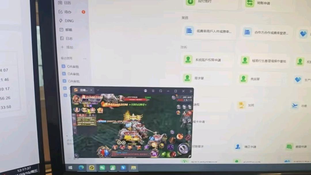 田明亮找合伙人传奇游戏*合作，多端操作自动收益，新人免费带