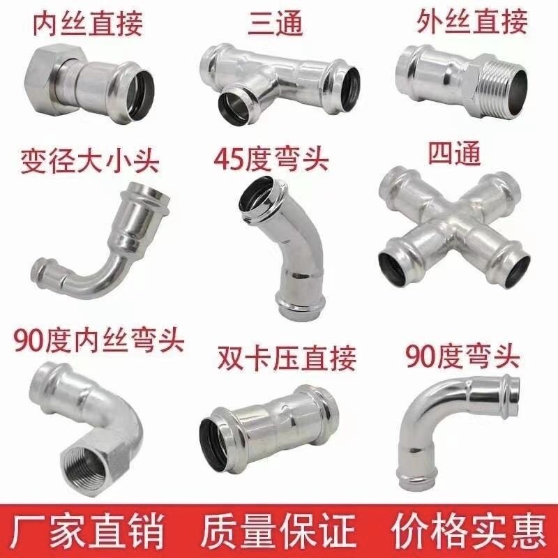 金群翔品牌货源温州不锈钢管件厂家 304/316L弯头三通法兰 定制生产