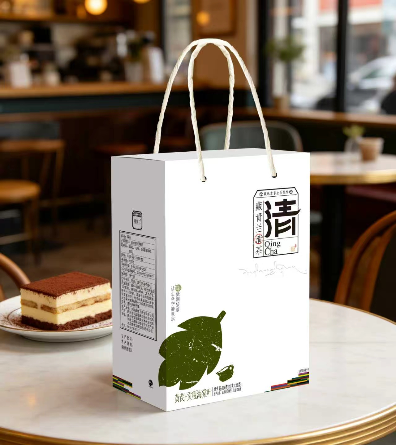 冉女士找合伙人藏青兰清茶招全国代理，共享健康茶饮商机