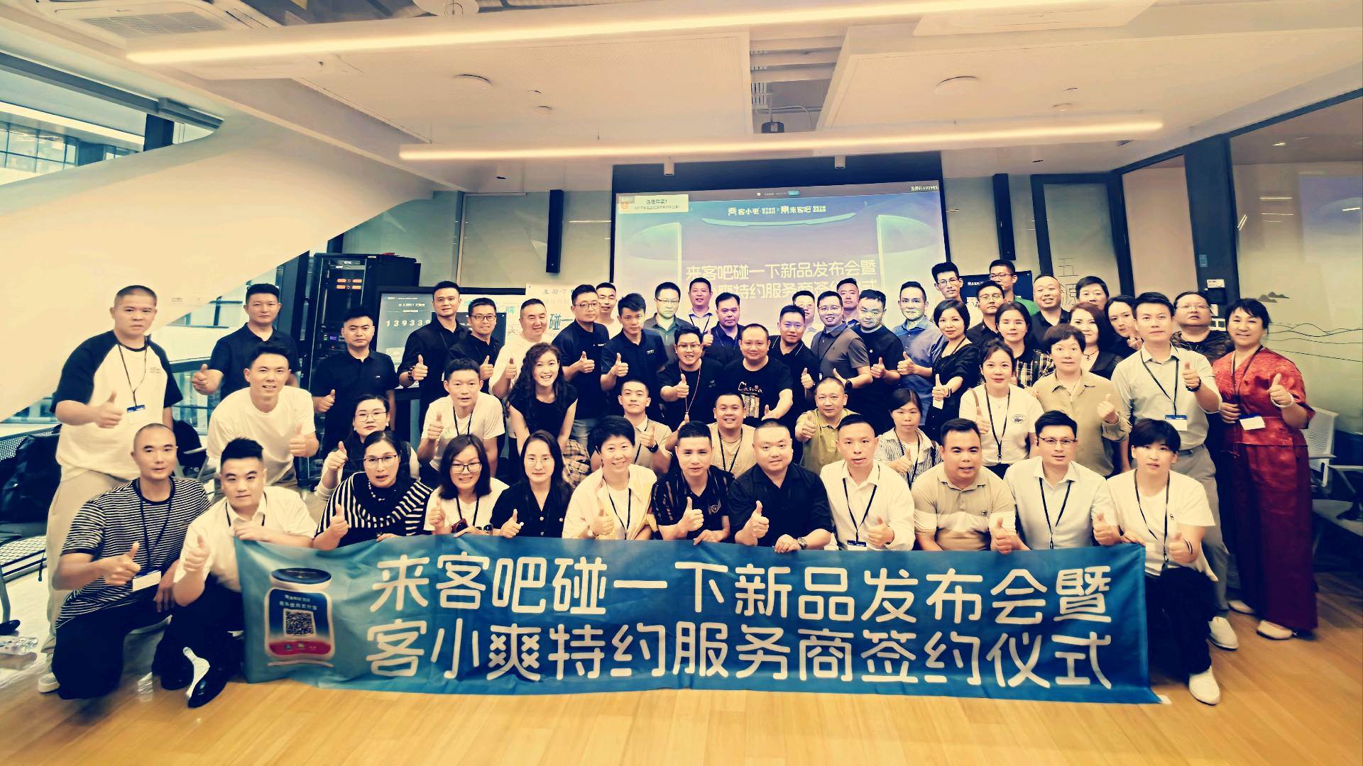 肖寿强找合伙人商家联盟