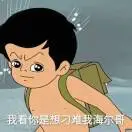 黄世浩