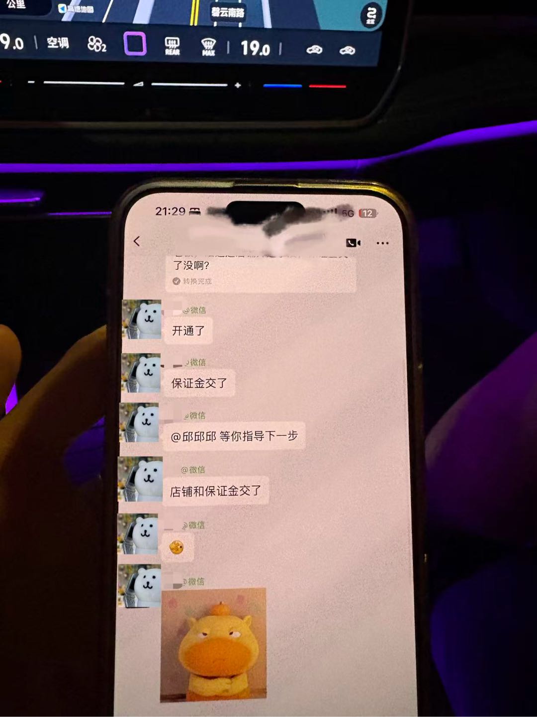 朱亚鹏拼多多电商合伙人 招募想做电商的 开好店铺上架产品出单一件代发 