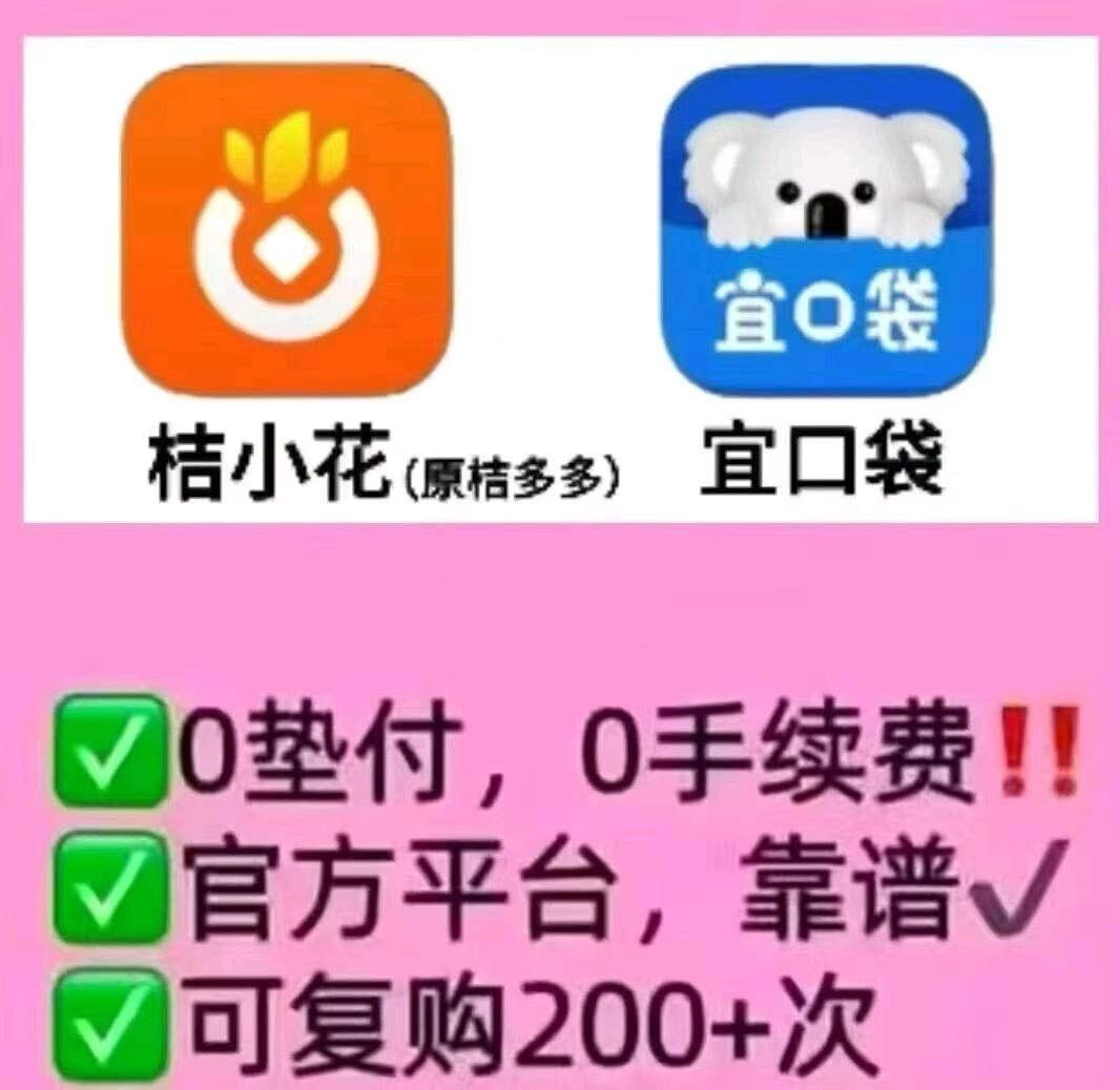 郭先生其他供需绿色项目，八年之久，担保*，放心做，团长，散户皆可，有量有价，进来看