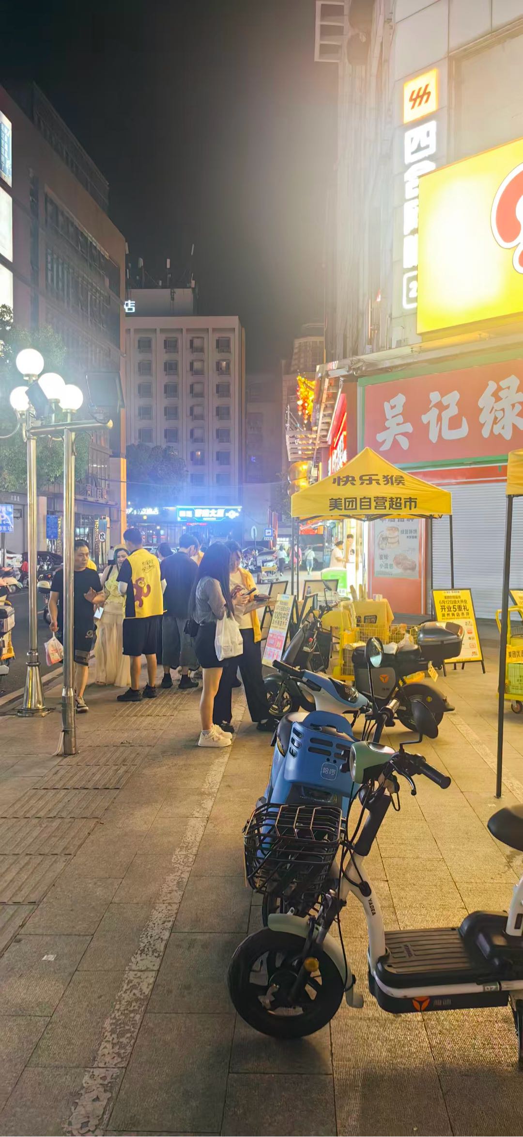 廖星宇其他供需宁波美团快乐猴拉群提供礼品