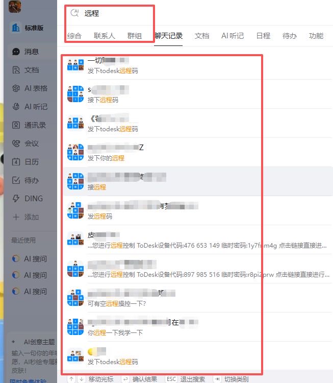 岳先生海外游戏搬砖，免费教学，合作共赢，收益可观，名额有限