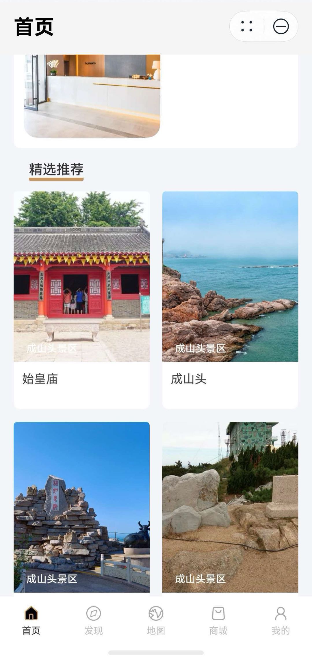 张先生其他供需