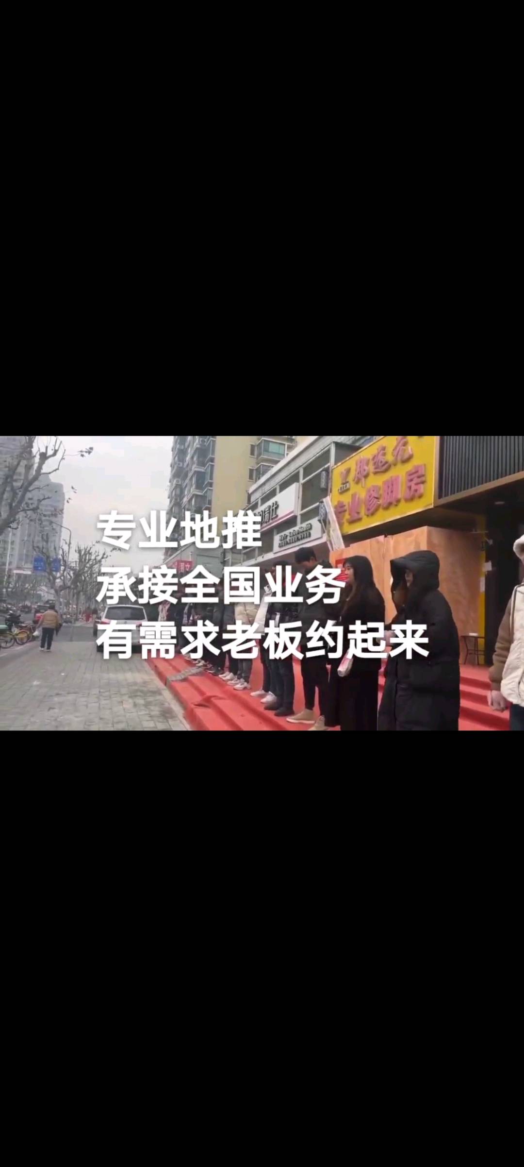 李女士推广团队地推拓客承接美容美发，游泳健身教育餐饮等