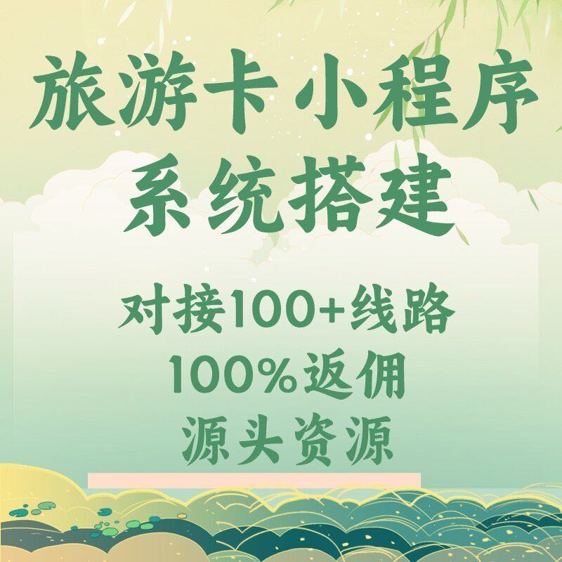 刘先生找合伙人