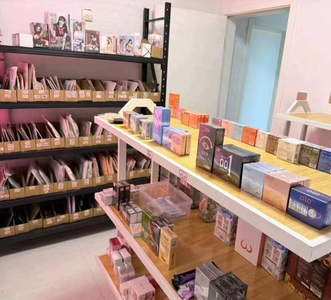 谢奕满品牌货源大人情侣用品供应链，杜蕾斯，冈本 支持美团京东开
店