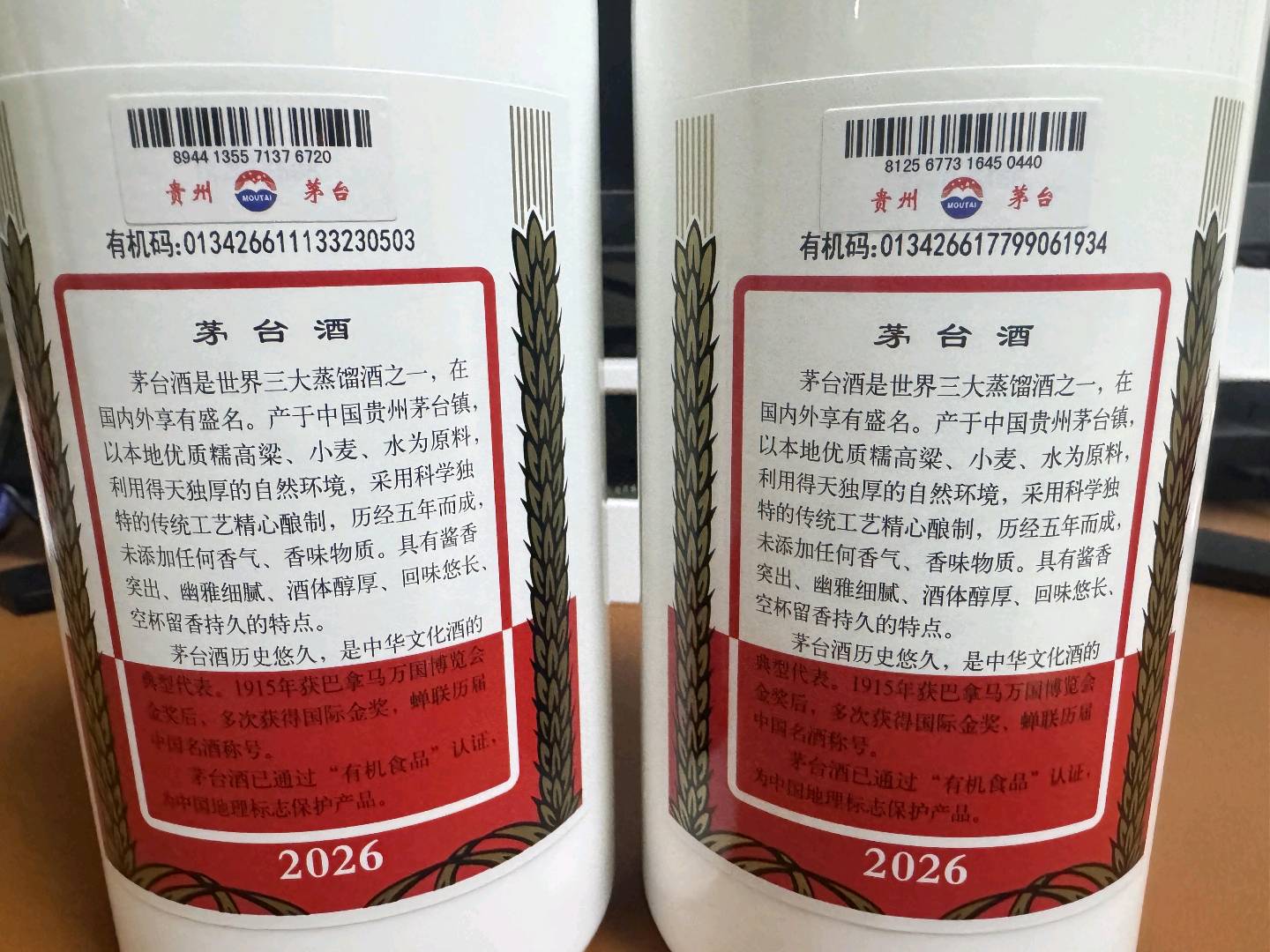 夏果飞天茅台商务接待用酒资源合作，多品类选择与定制服务