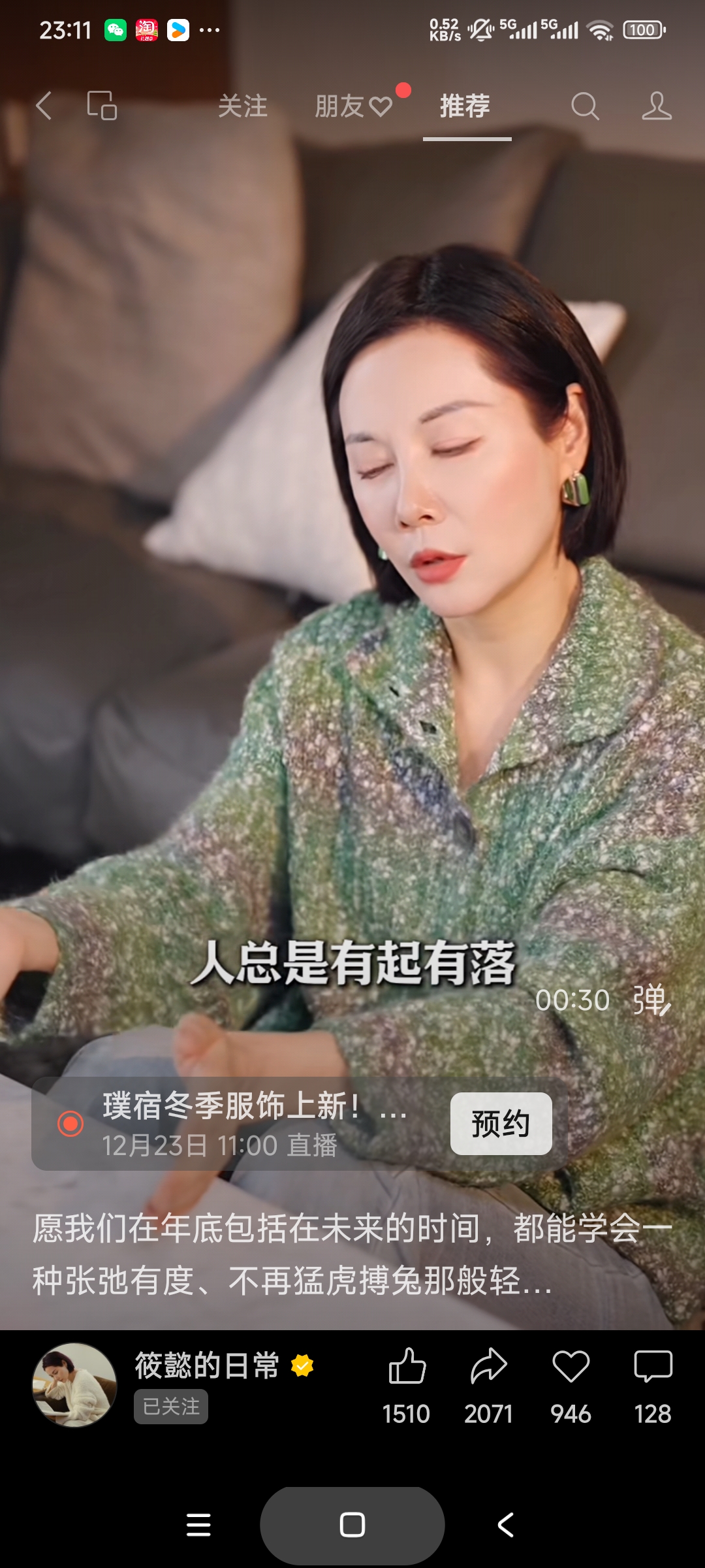 张帆其他供需招聘兼职短视频剪辑，知识博主口播类