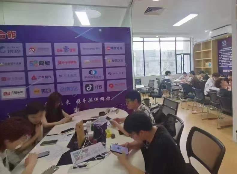 李先生找合伙人