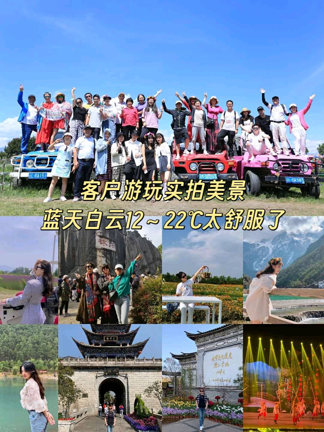 王女士异业合作