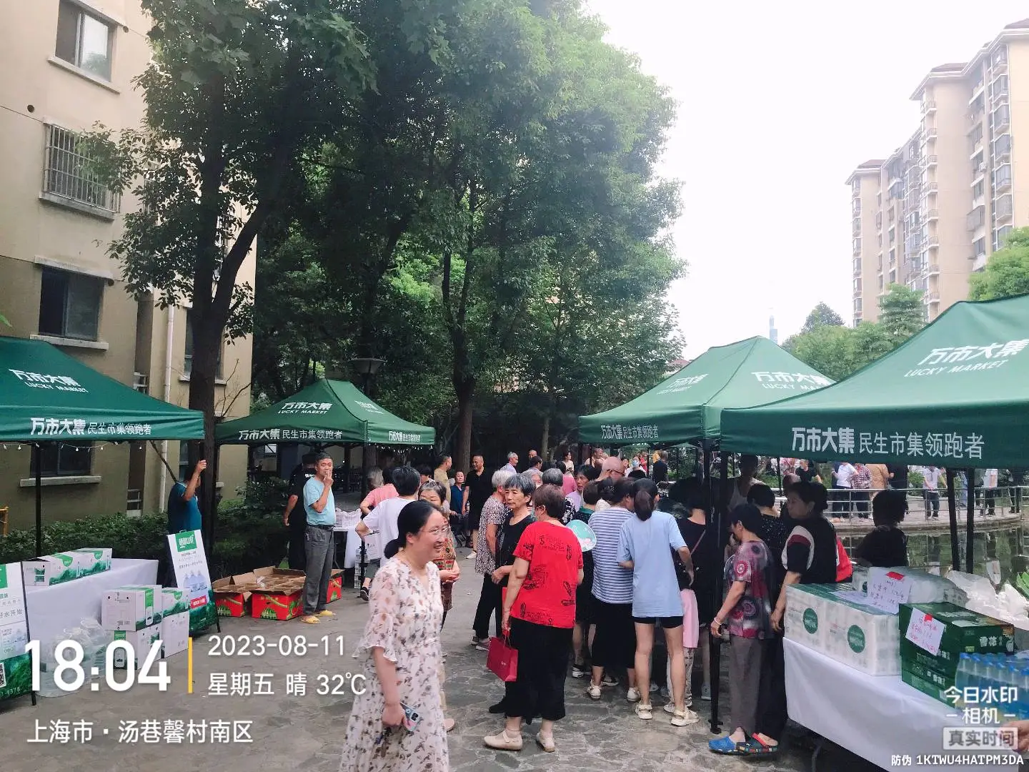 廖先生销货渠道上海万市大集社区地推资源
