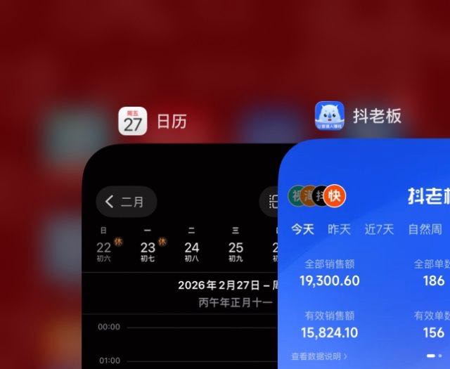 张先生有保底!有快手的来，0门槛0费用，佣金日结！