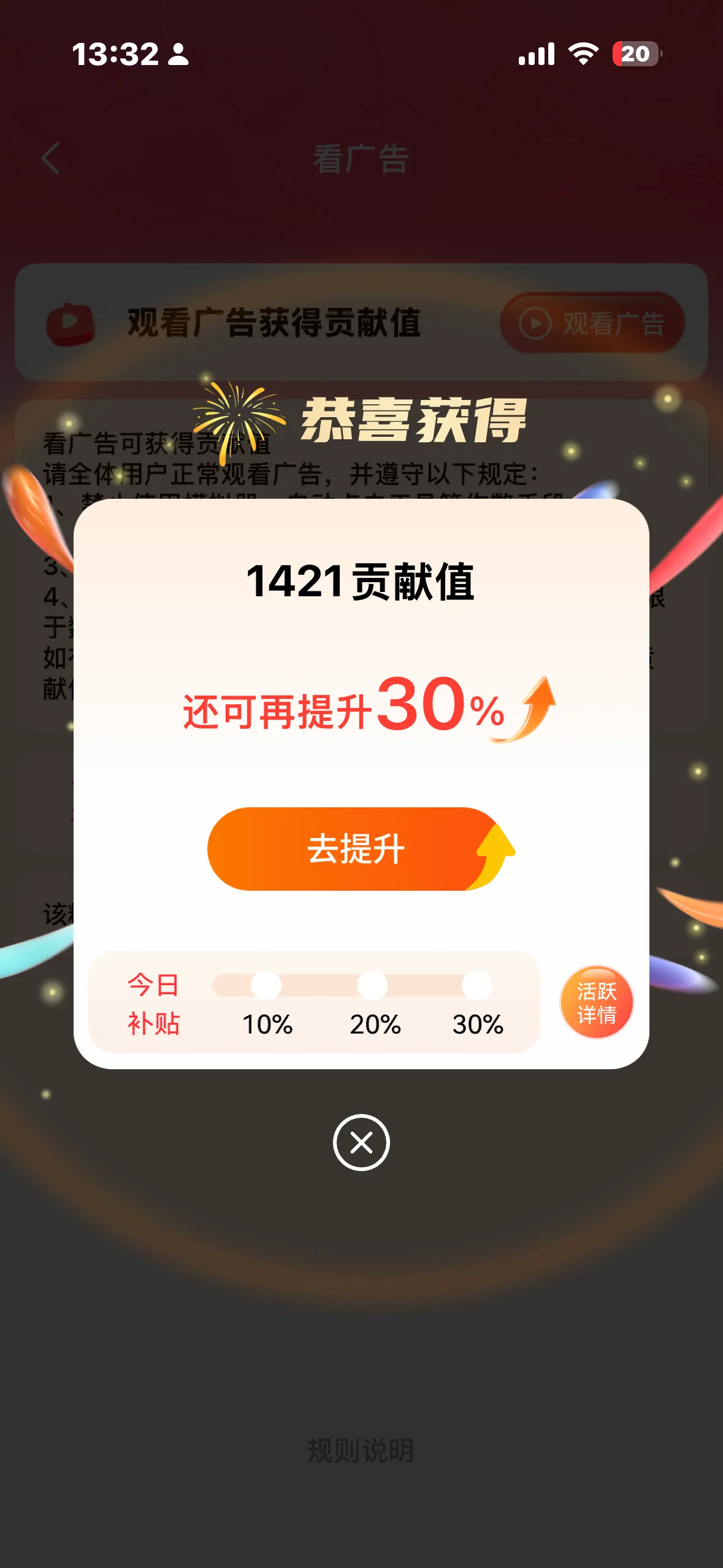 王先生其他供需0投入看广告每天单号*,正规平台,提现秒到