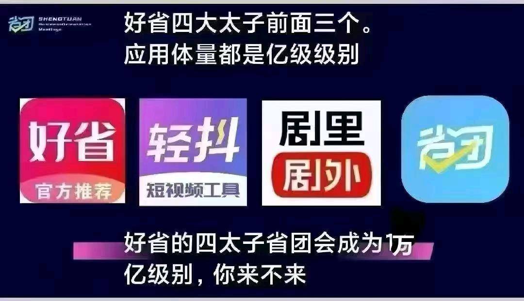 张代军找合伙人数字化转型