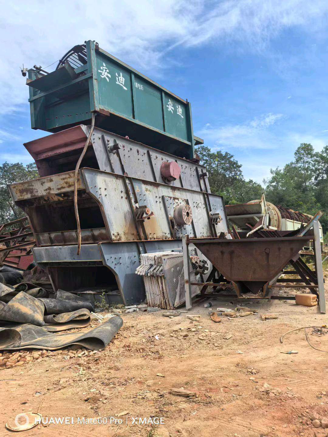 罗成导其他供需长期回收出售矿山洗沙设备