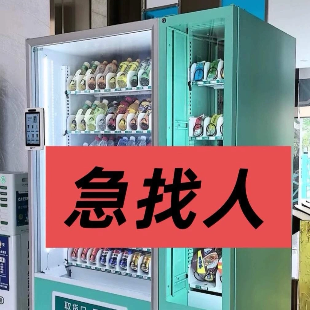牛先生