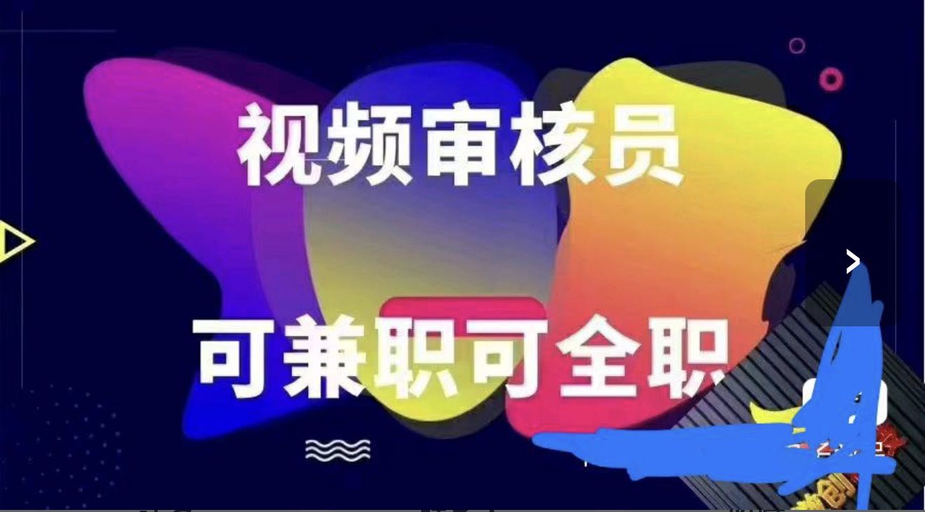 王先生其他供需无人售货柜商品标注，日结，宝妈可兼职全职