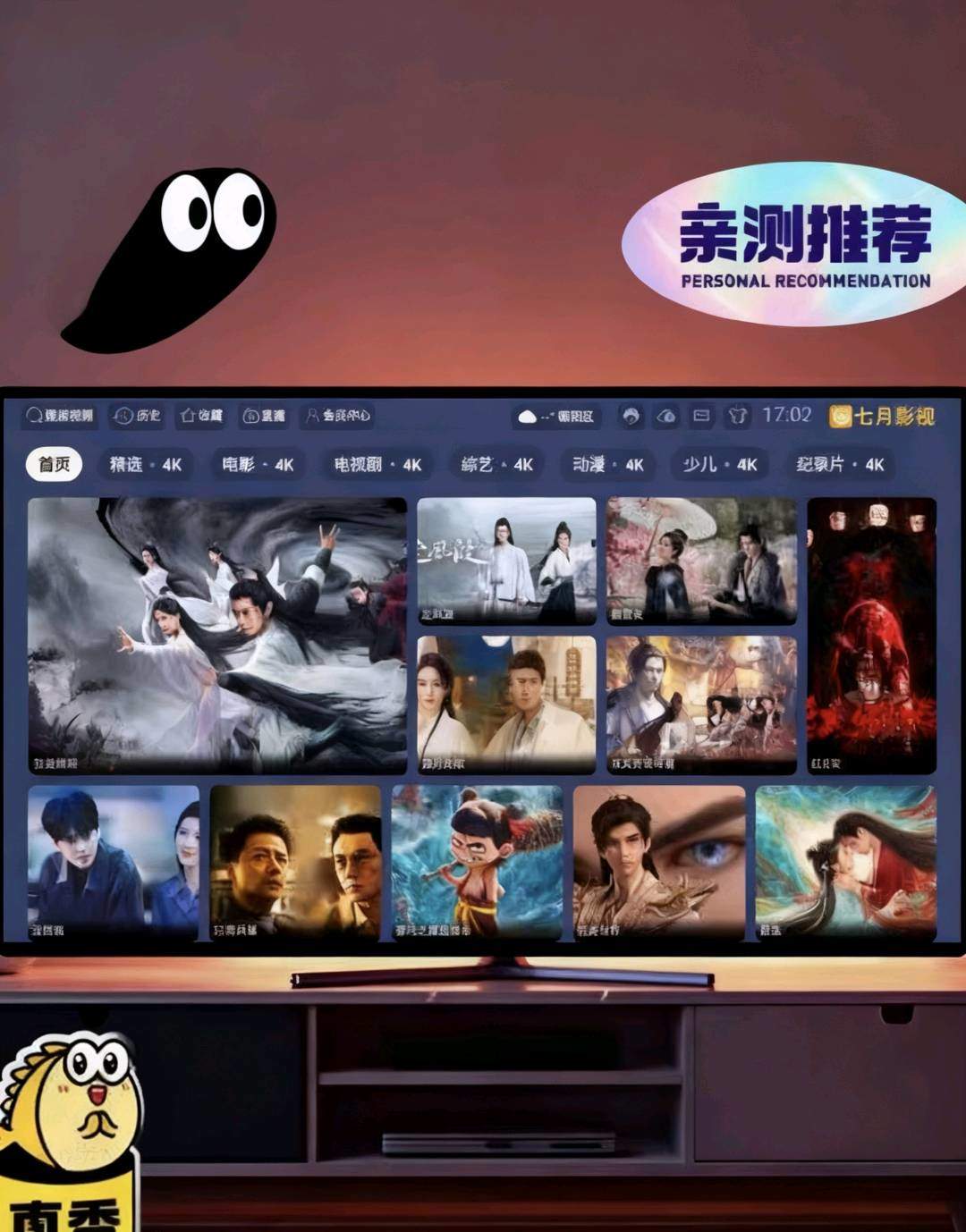 韩杰找合伙人高利润项目，卖影视会员卡日入*