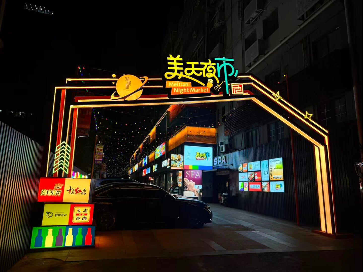 沈女士场地活动上海集市夜市活动！提供场地！招募各类创意集市摊主！手里有资源的来！
