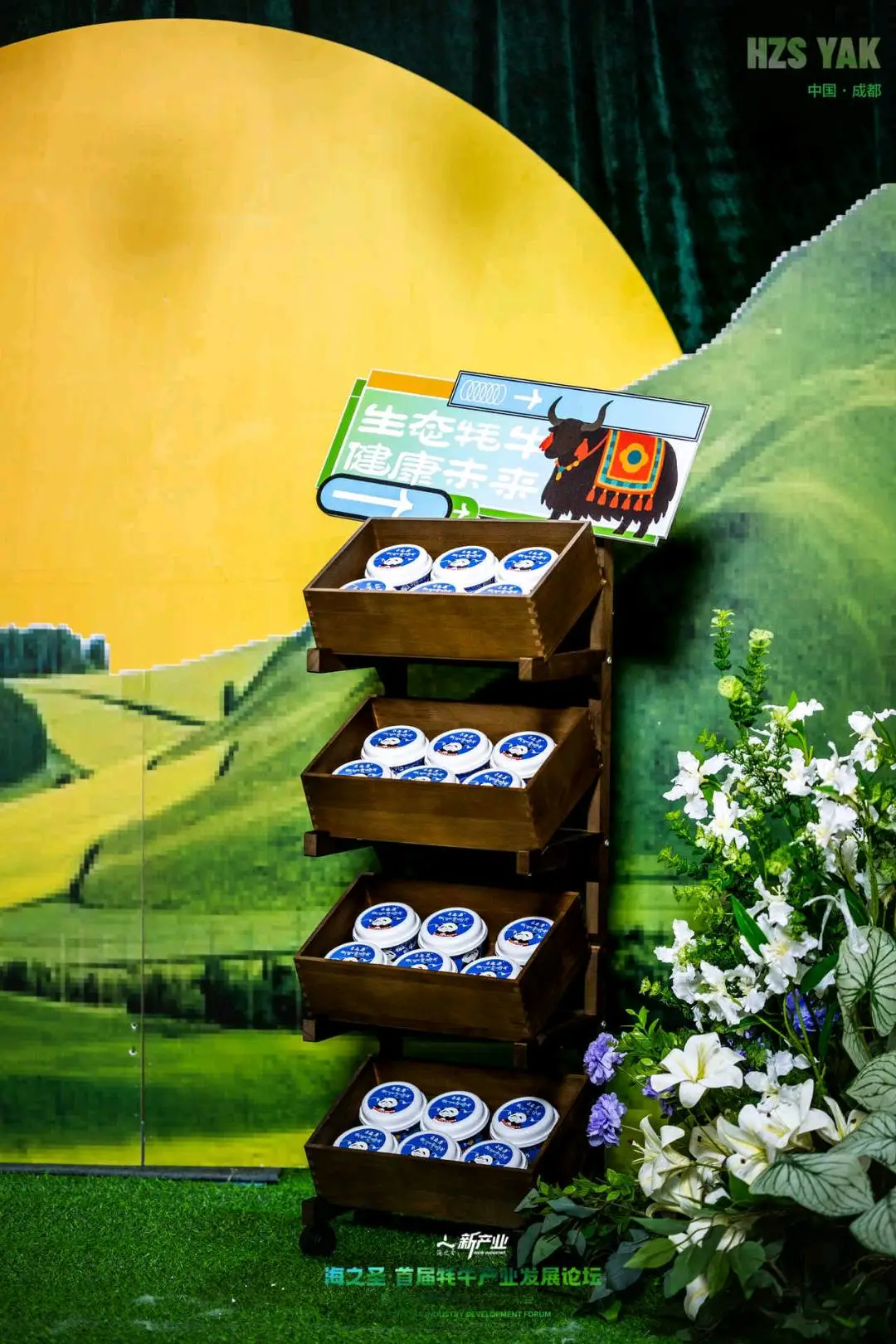 任照找合伙人千亿级市场,雪原神话牦牛产业*