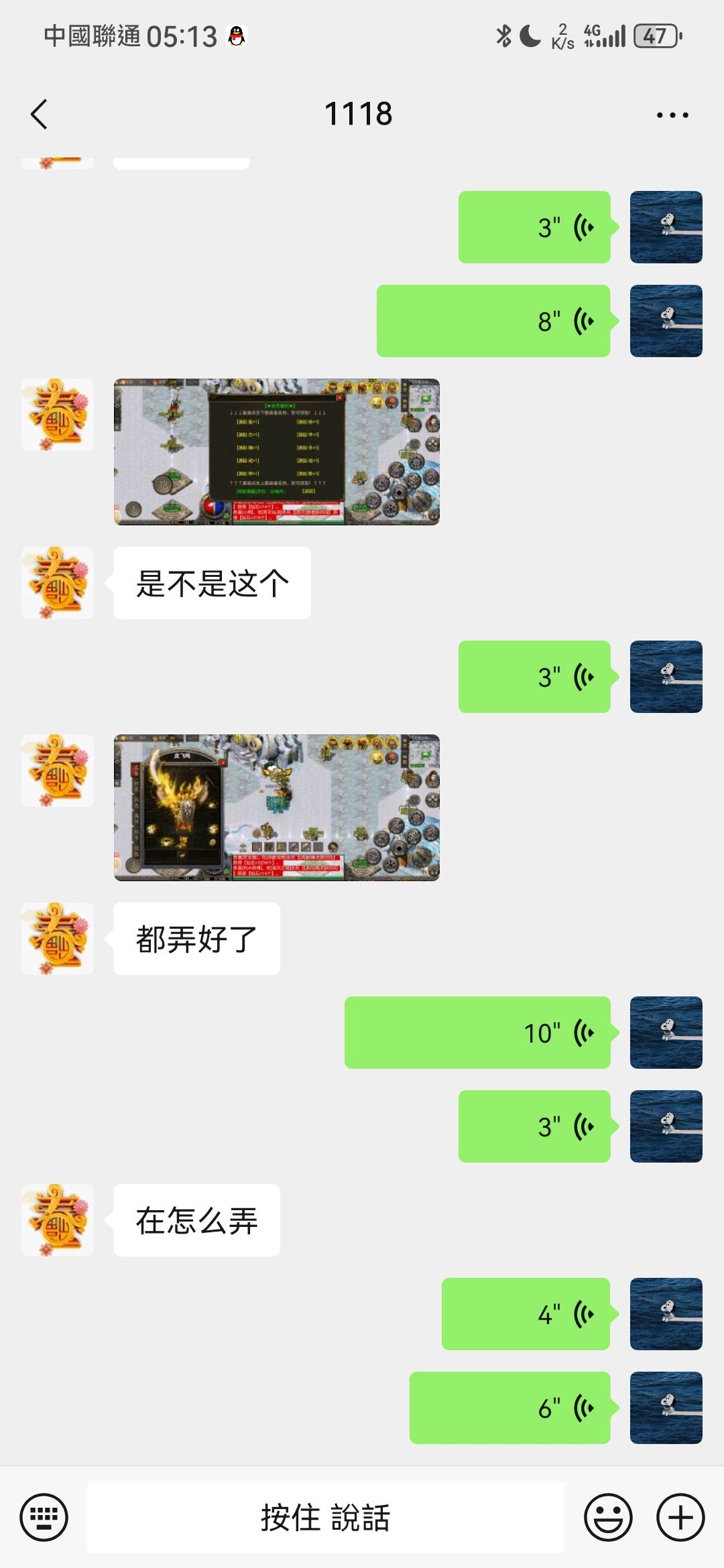 李先生其他供需