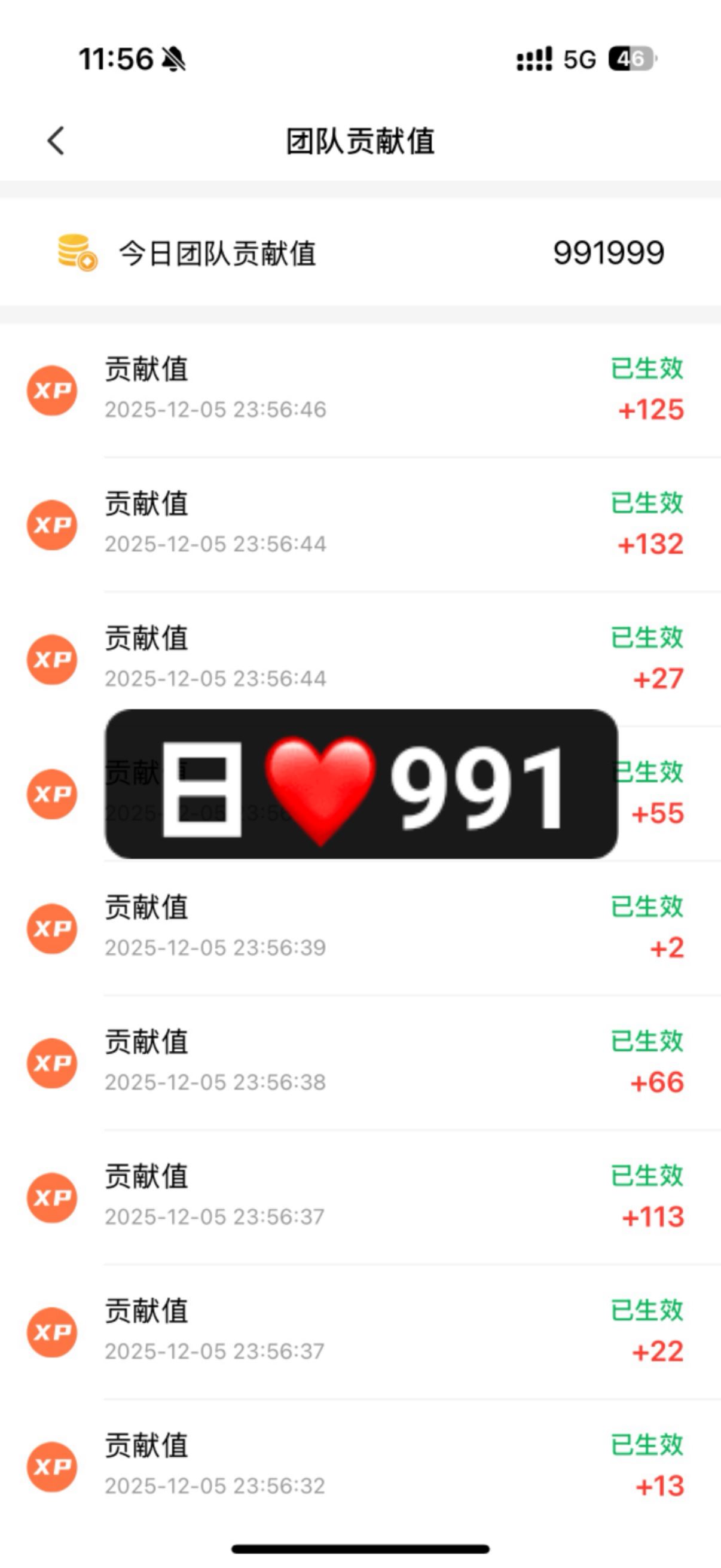 陈先生其他供需空闲时间看广告,每天20-60条,20到50元,1元提现 ,0费用