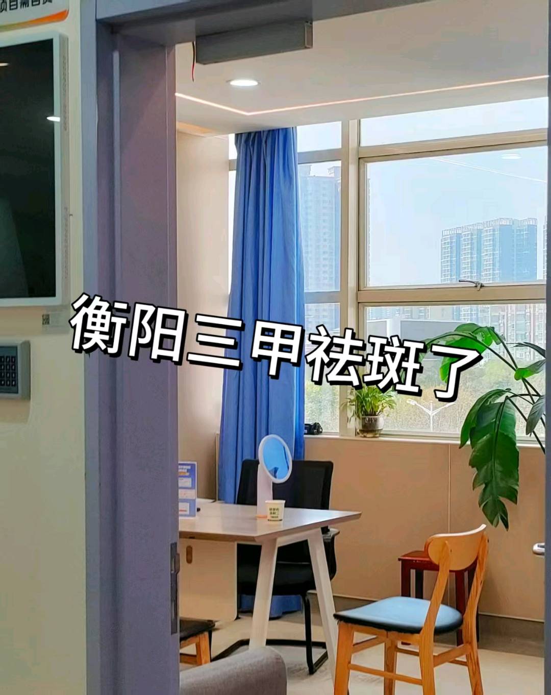 郑翔其他供需小红书种草,纯绿色项目