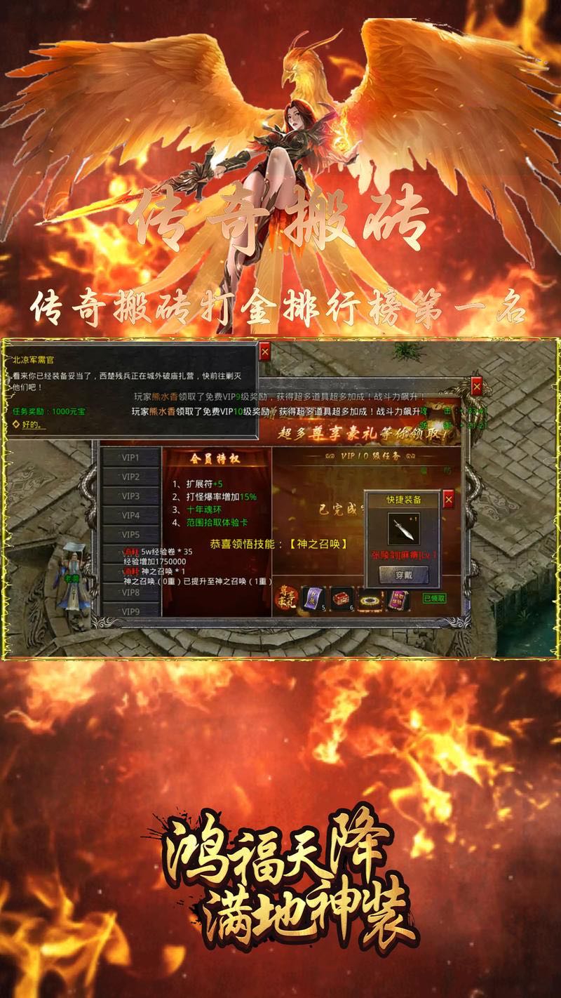 李小芳其他供需手游*副业，零门槛日收益广