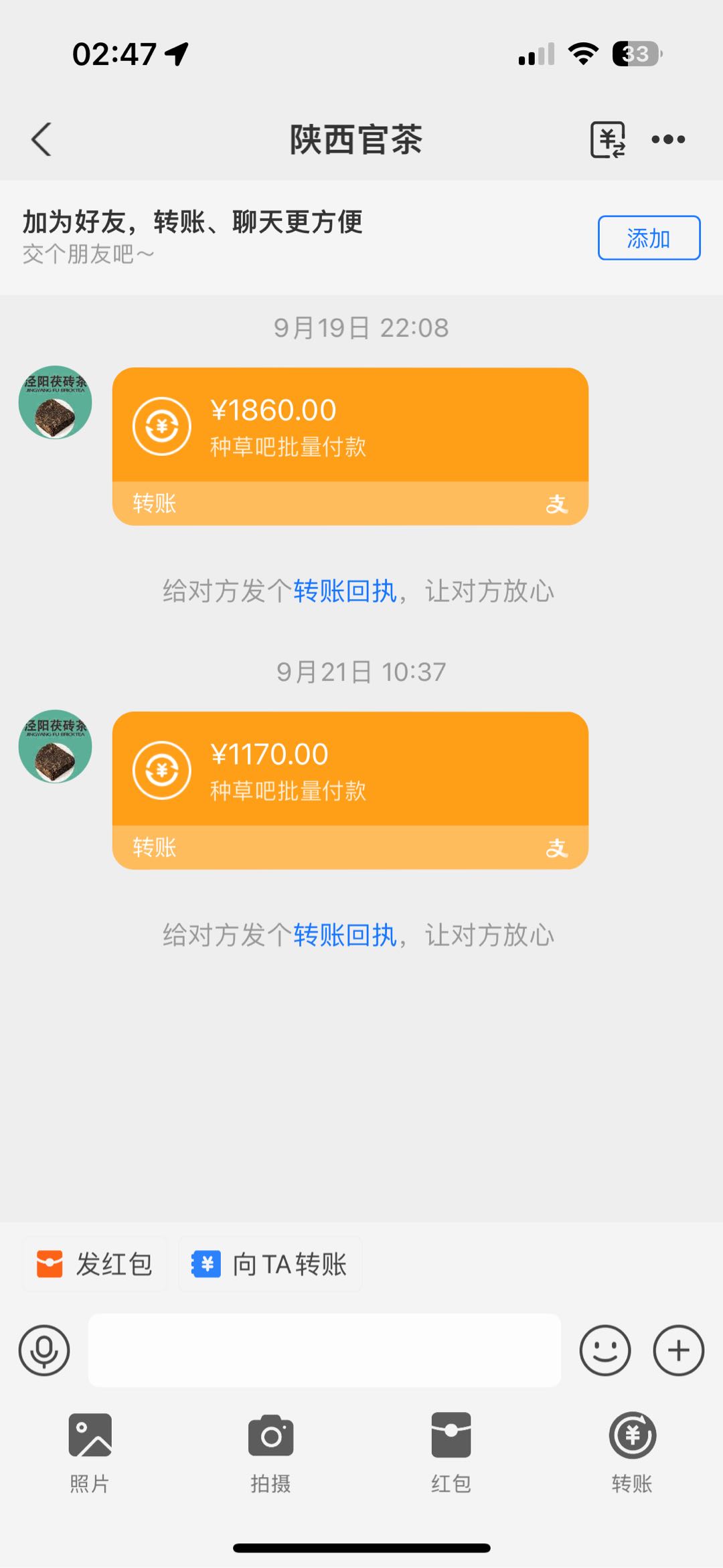 喻先生一号零食 App对接招募合伙人，认真做收入稳定！